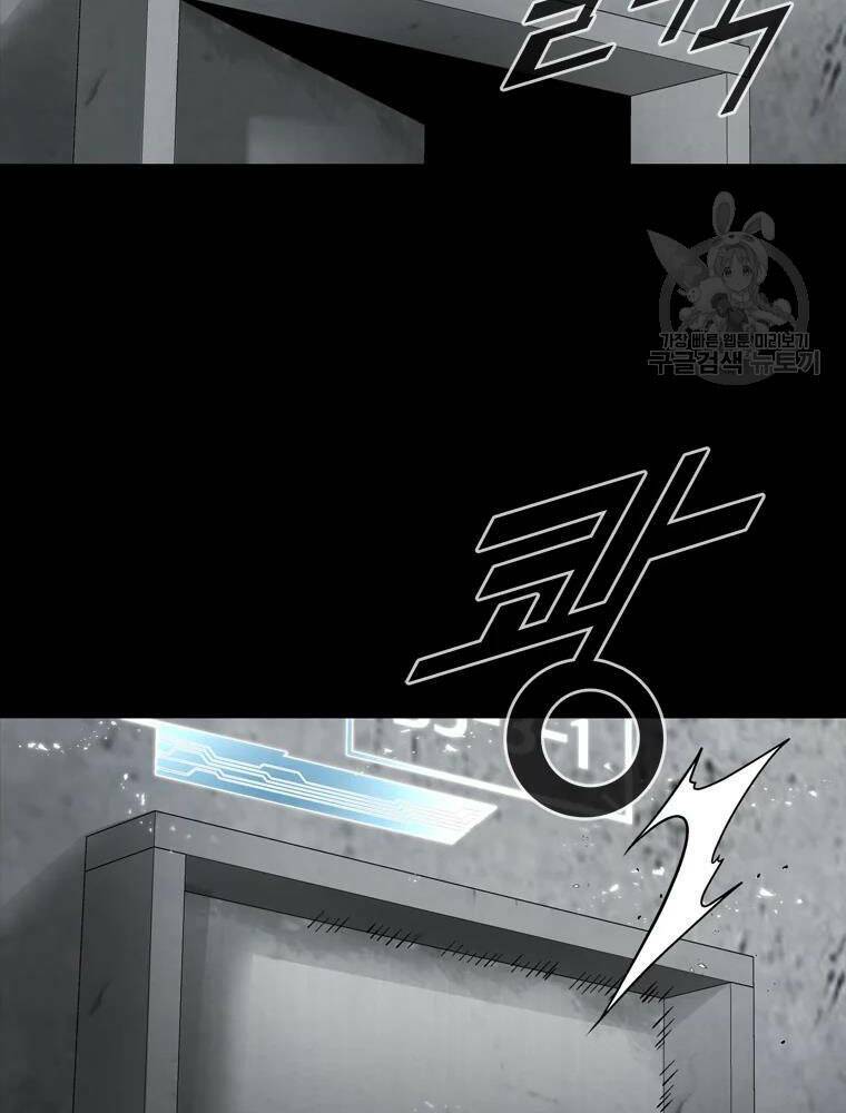 Mật Mã Mê Cung Chapter 37 - Trang 2