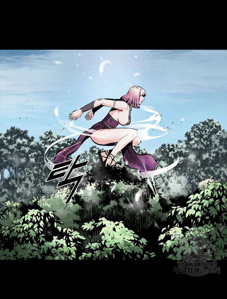 Mật Mã Mê Cung Chapter 37 - Trang 2