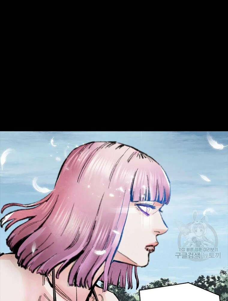 Mật Mã Mê Cung Chapter 37 - Trang 2