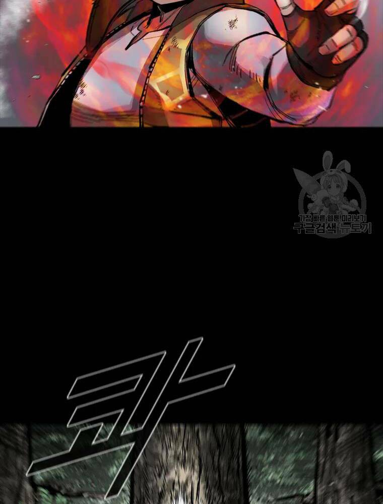 Mật Mã Mê Cung Chapter 37 - Trang 2