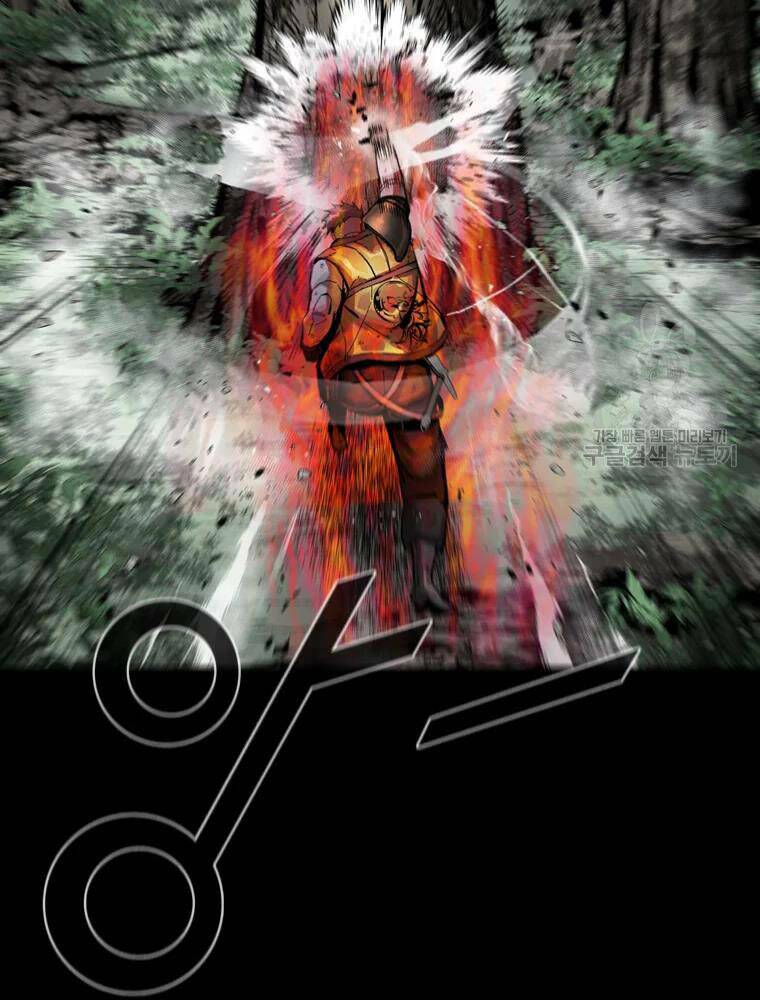 Mật Mã Mê Cung Chapter 37 - Trang 2