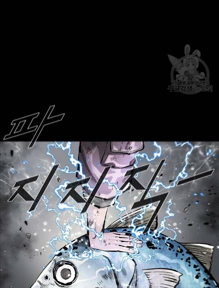 Mật Mã Mê Cung Chapter 38 - Trang 2