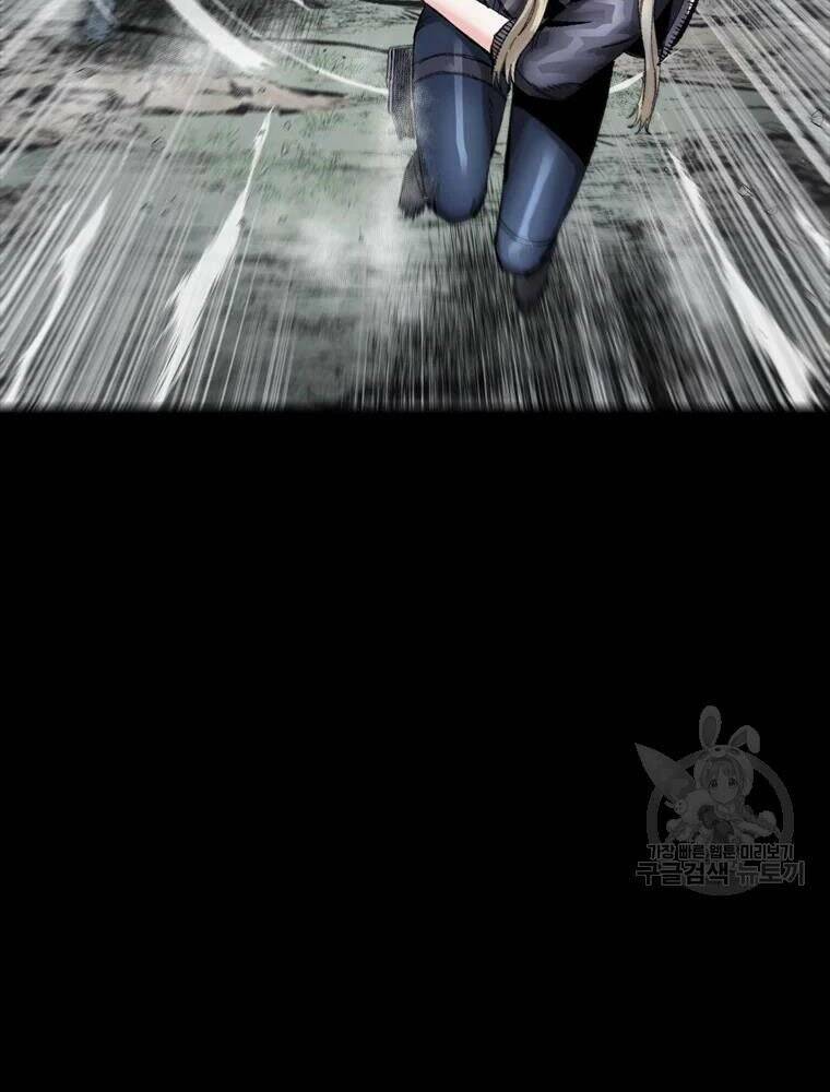 Mật Mã Mê Cung Chapter 38 - Trang 2