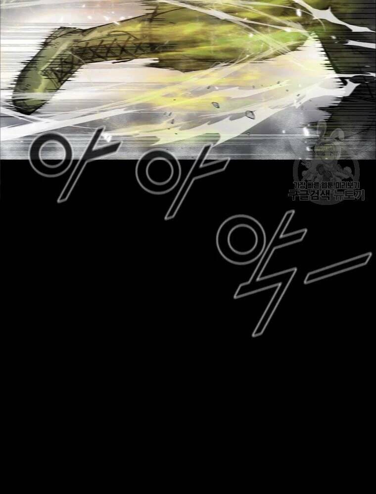 Mật Mã Mê Cung Chapter 38 - Trang 2