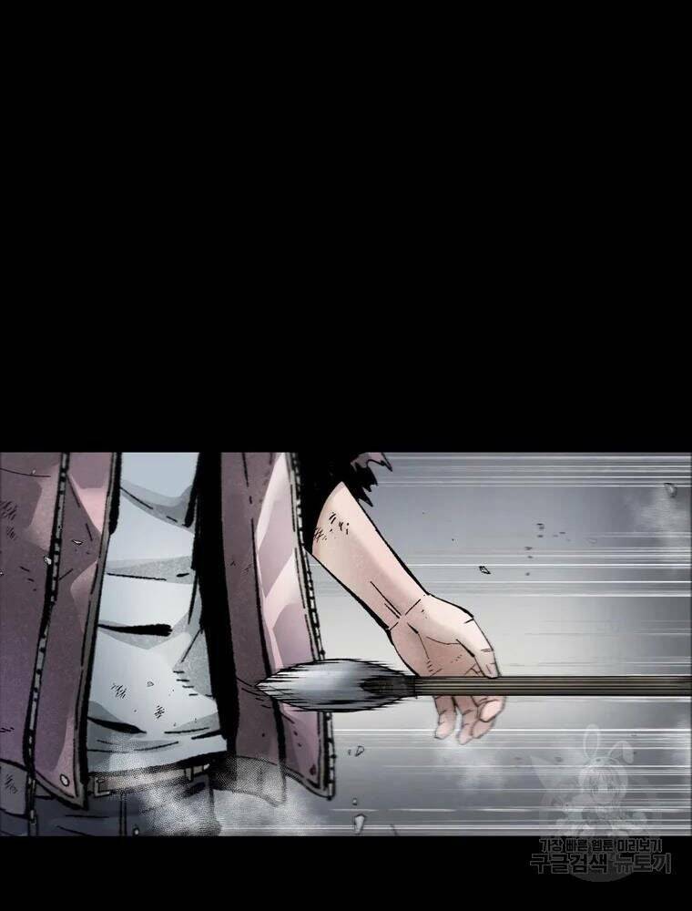 Mật Mã Mê Cung Chapter 38 - Trang 2