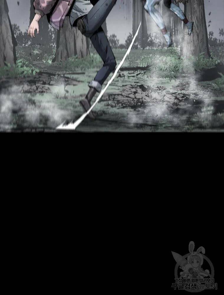 Mật Mã Mê Cung Chapter 38 - Trang 2