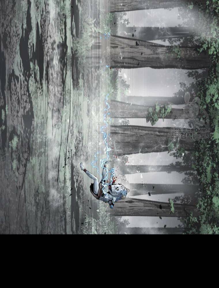 Mật Mã Mê Cung Chapter 38 - Trang 2