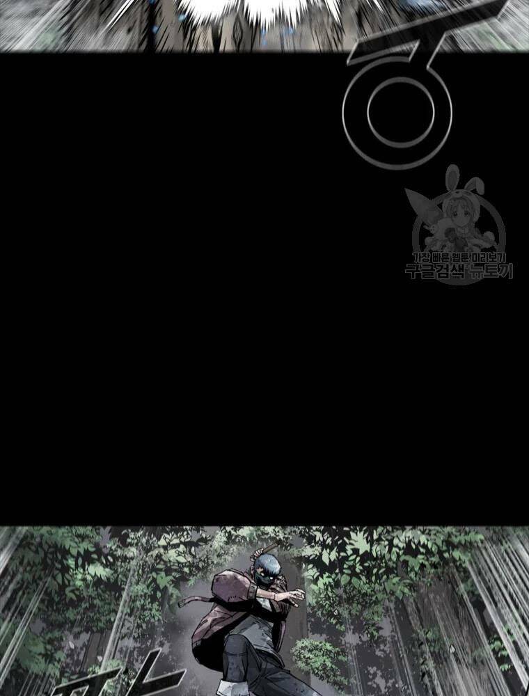 Mật Mã Mê Cung Chapter 38 - Trang 2