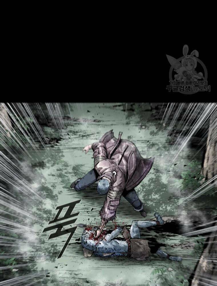 Mật Mã Mê Cung Chapter 38 - Trang 2