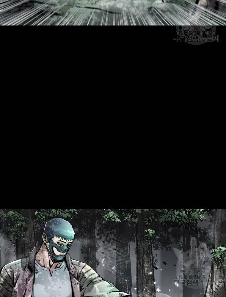 Mật Mã Mê Cung Chapter 38 - Trang 2