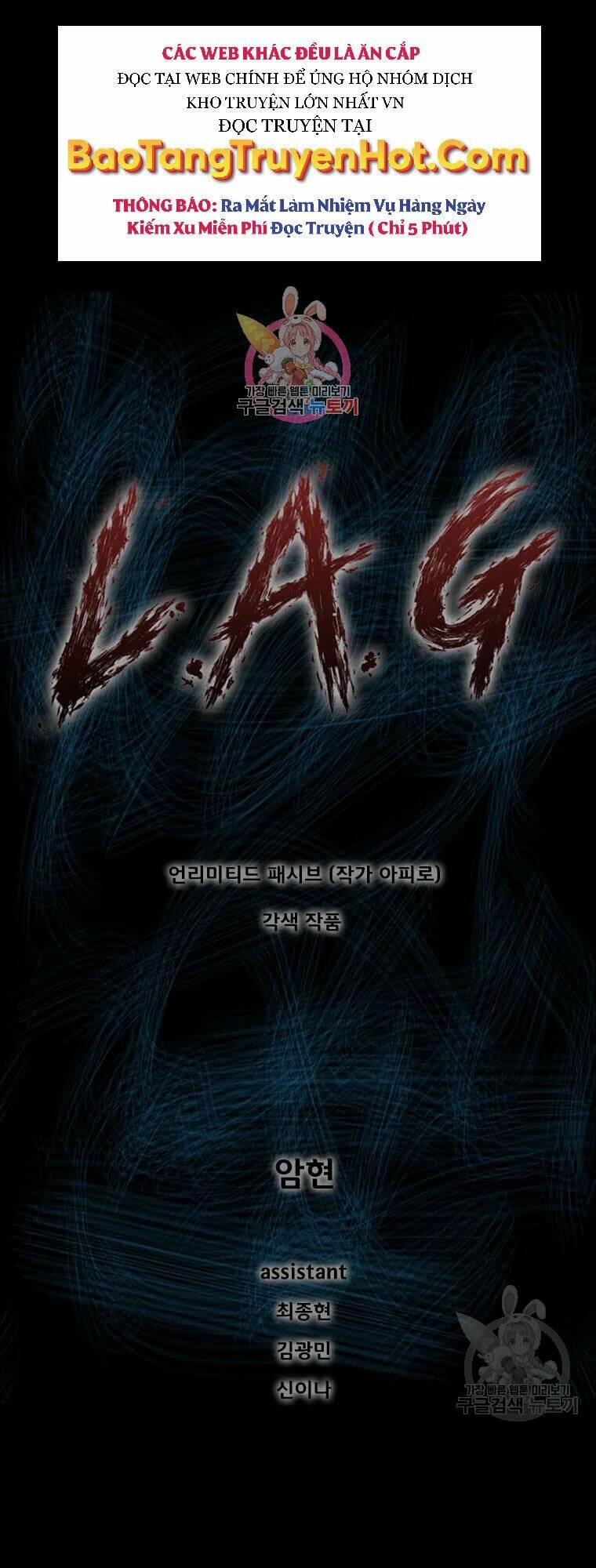 Mật Mã Mê Cung Chapter 39 - Trang 2