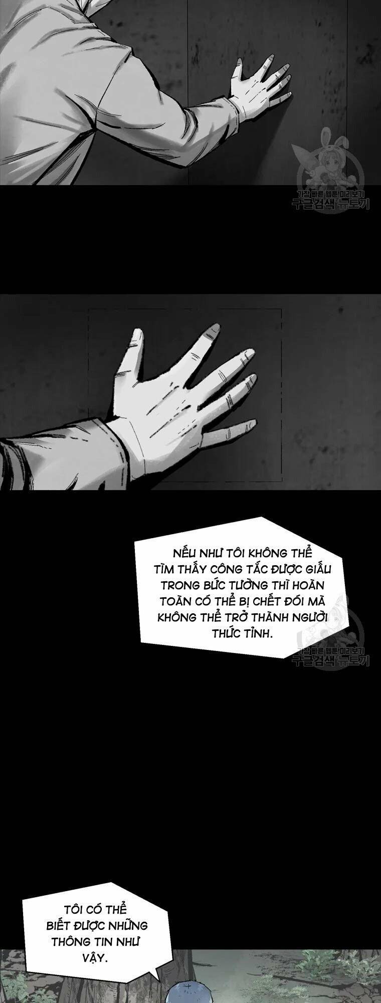 Mật Mã Mê Cung Chapter 39 - Trang 2