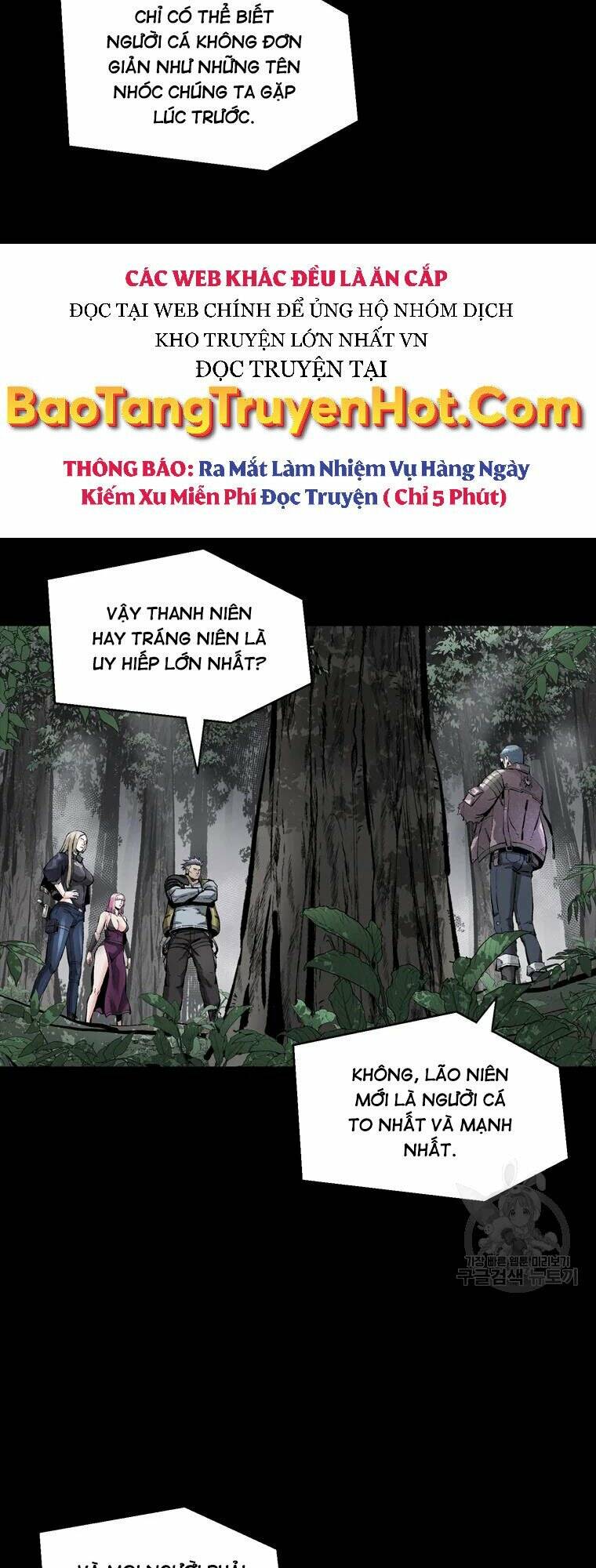Mật Mã Mê Cung Chapter 39 - Trang 2