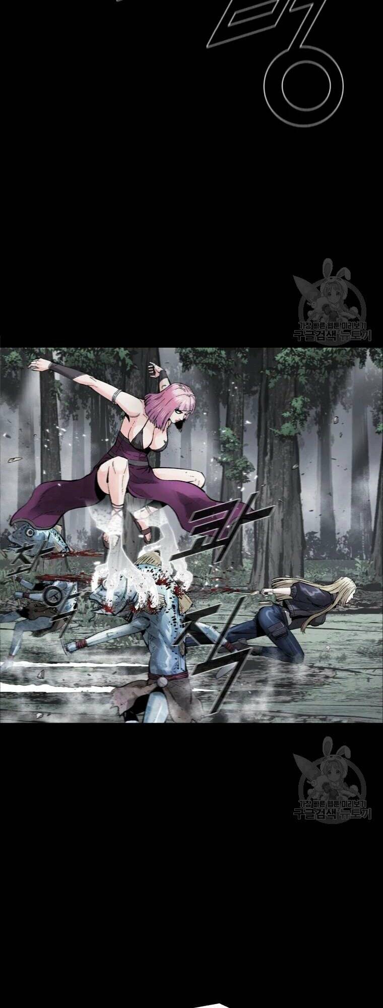 Mật Mã Mê Cung Chapter 39 - Trang 2