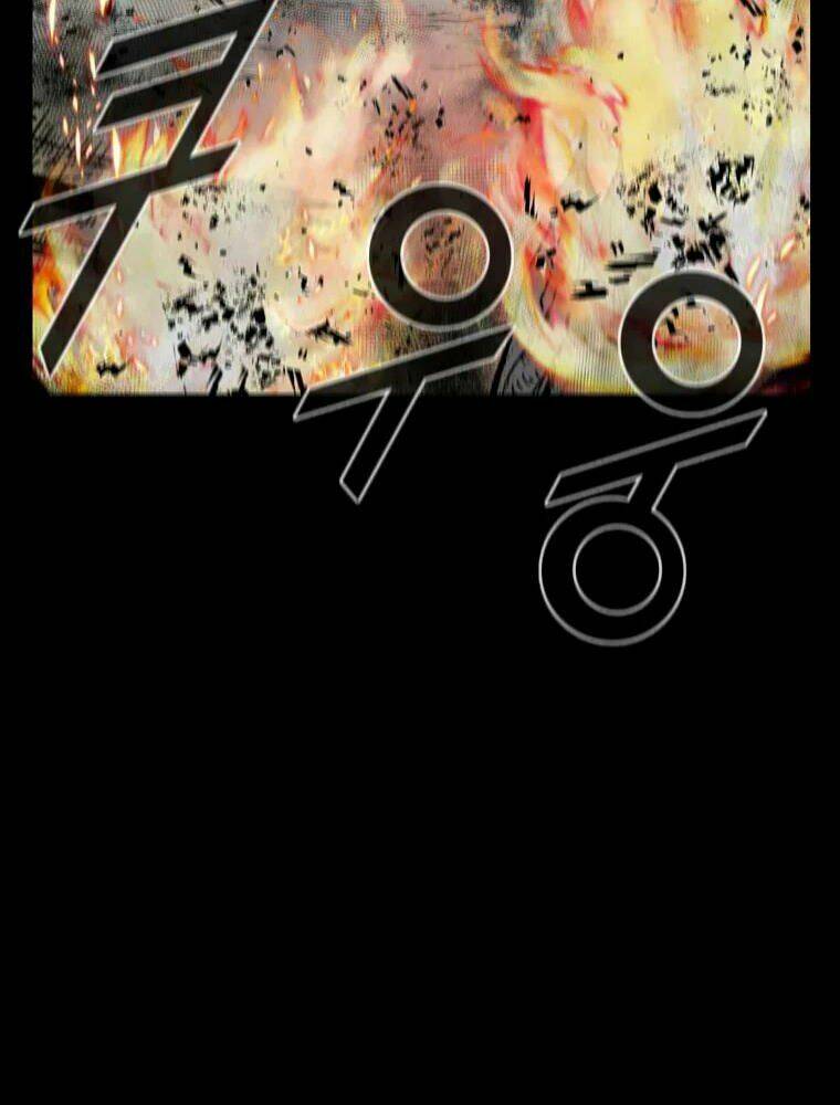 Mật Mã Mê Cung Chapter 4 - Trang 2