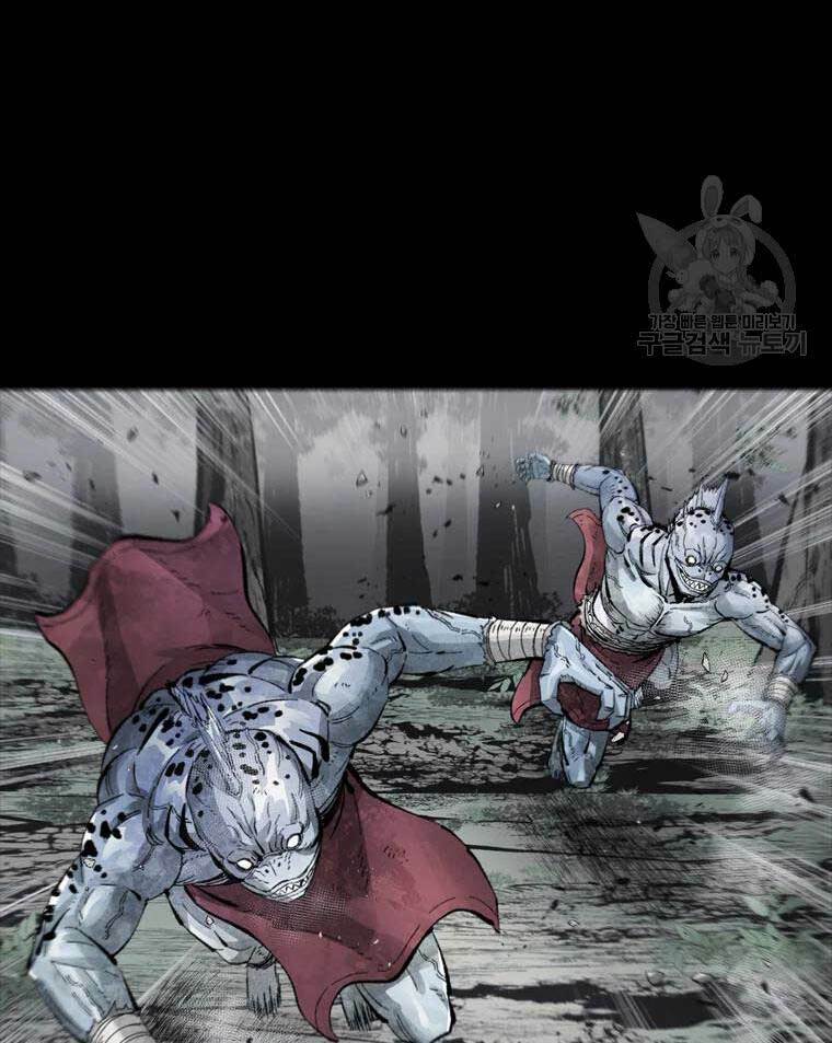 Mật Mã Mê Cung Chapter 40 - Trang 2