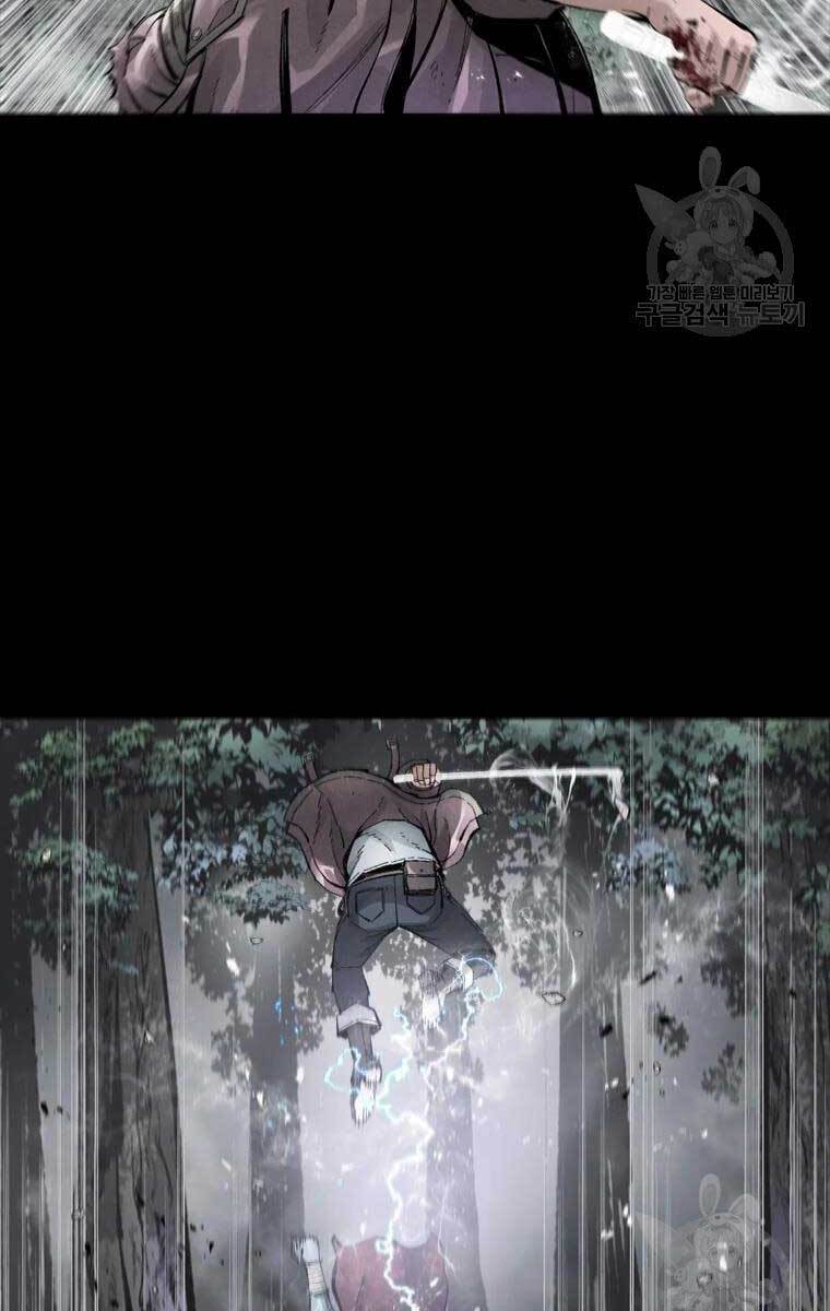 Mật Mã Mê Cung Chapter 40 - Trang 2