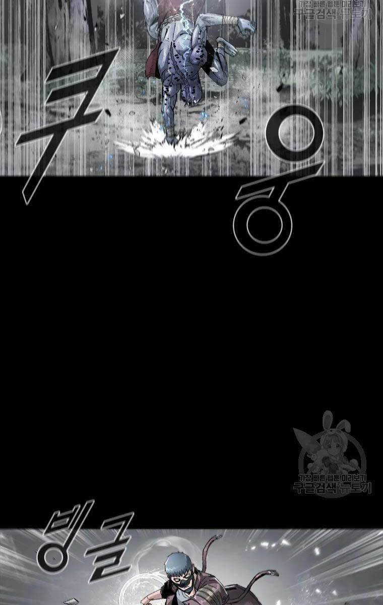 Mật Mã Mê Cung Chapter 40 - Trang 2