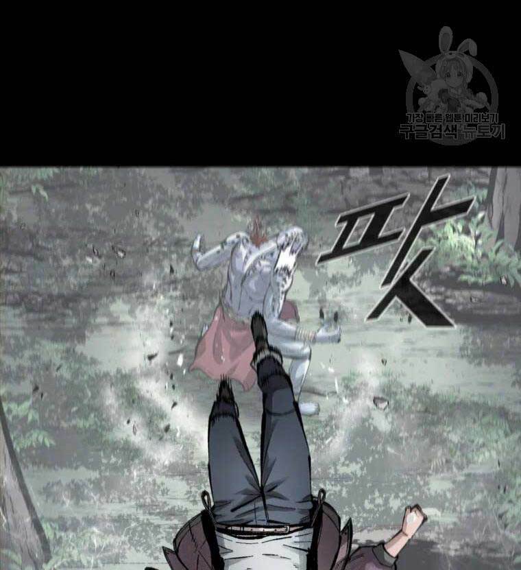 Mật Mã Mê Cung Chapter 40 - Trang 2