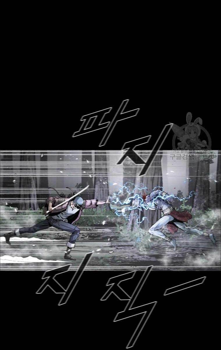 Mật Mã Mê Cung Chapter 40 - Trang 2