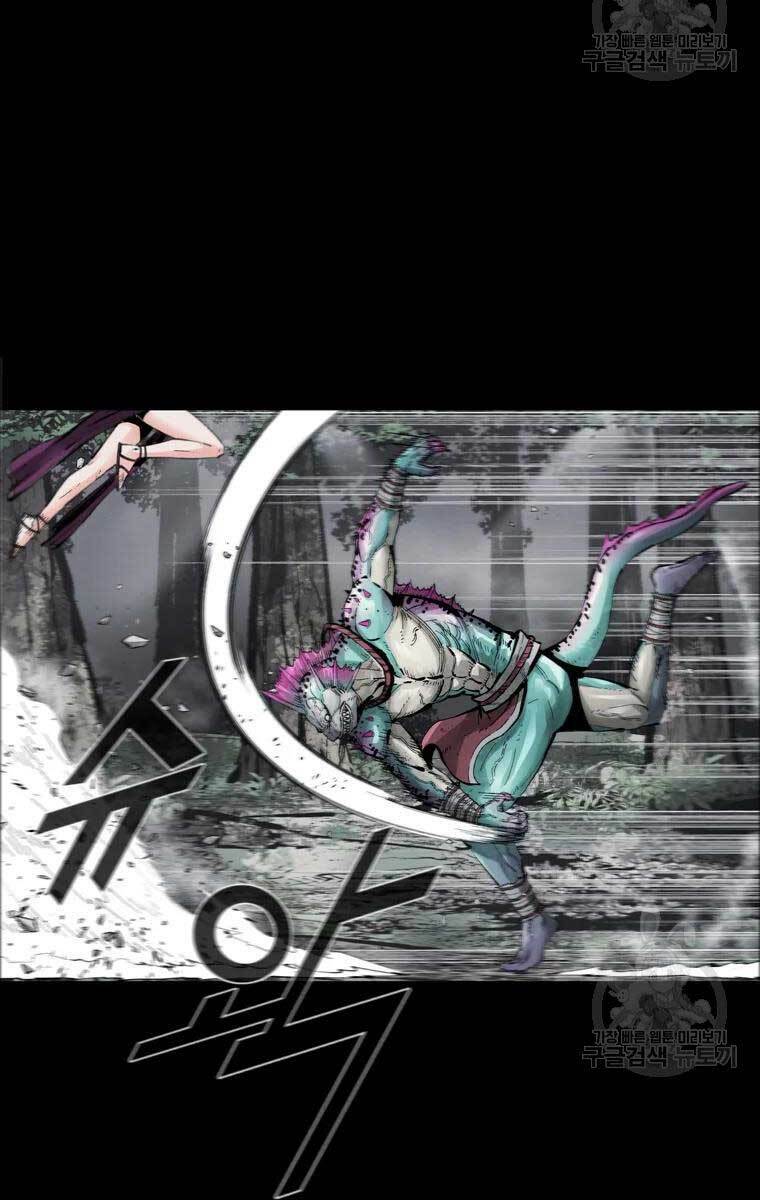 Mật Mã Mê Cung Chapter 40 - Trang 2