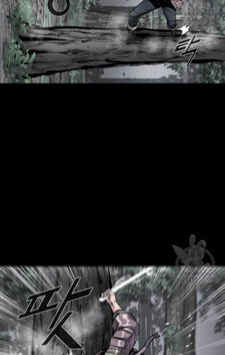 Mật Mã Mê Cung Chapter 40 - Trang 2