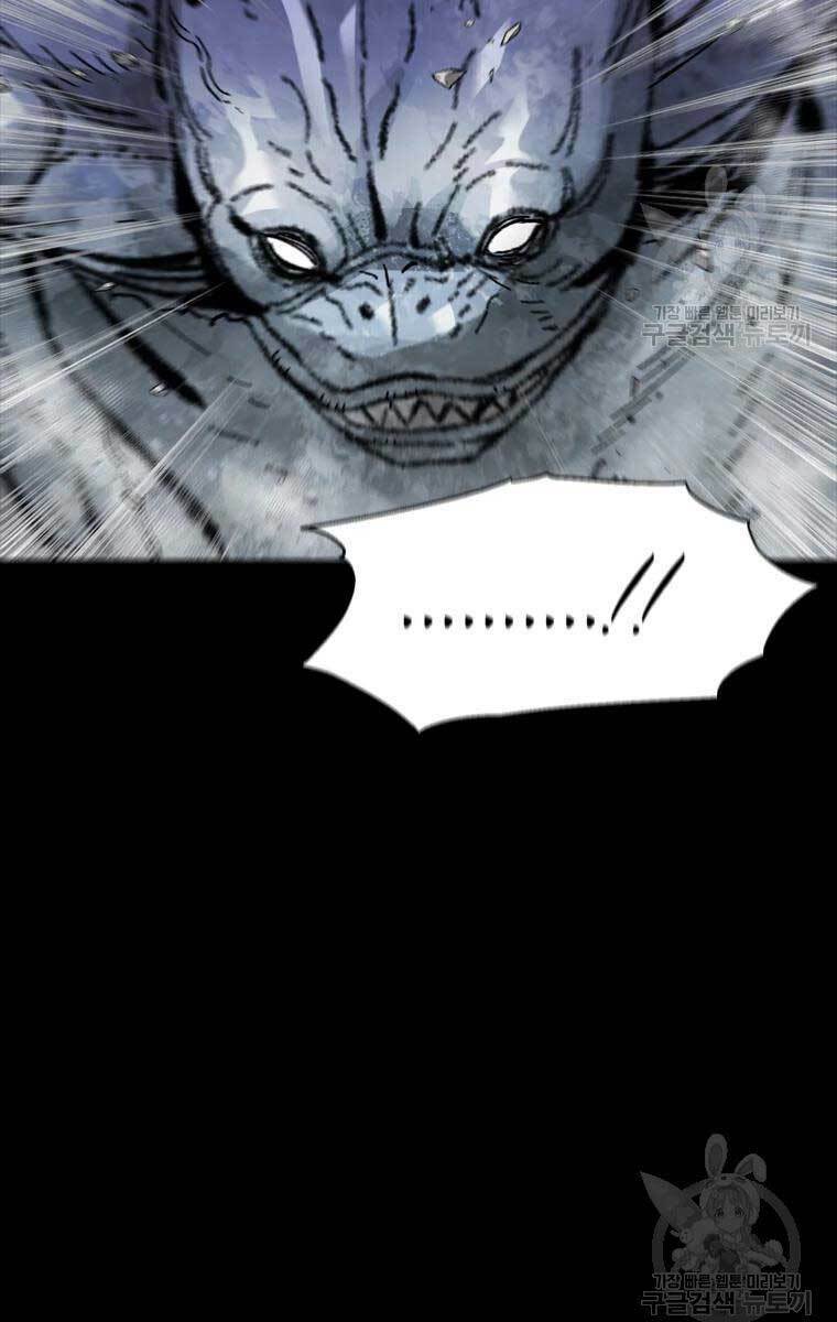 Mật Mã Mê Cung Chapter 40 - Trang 2