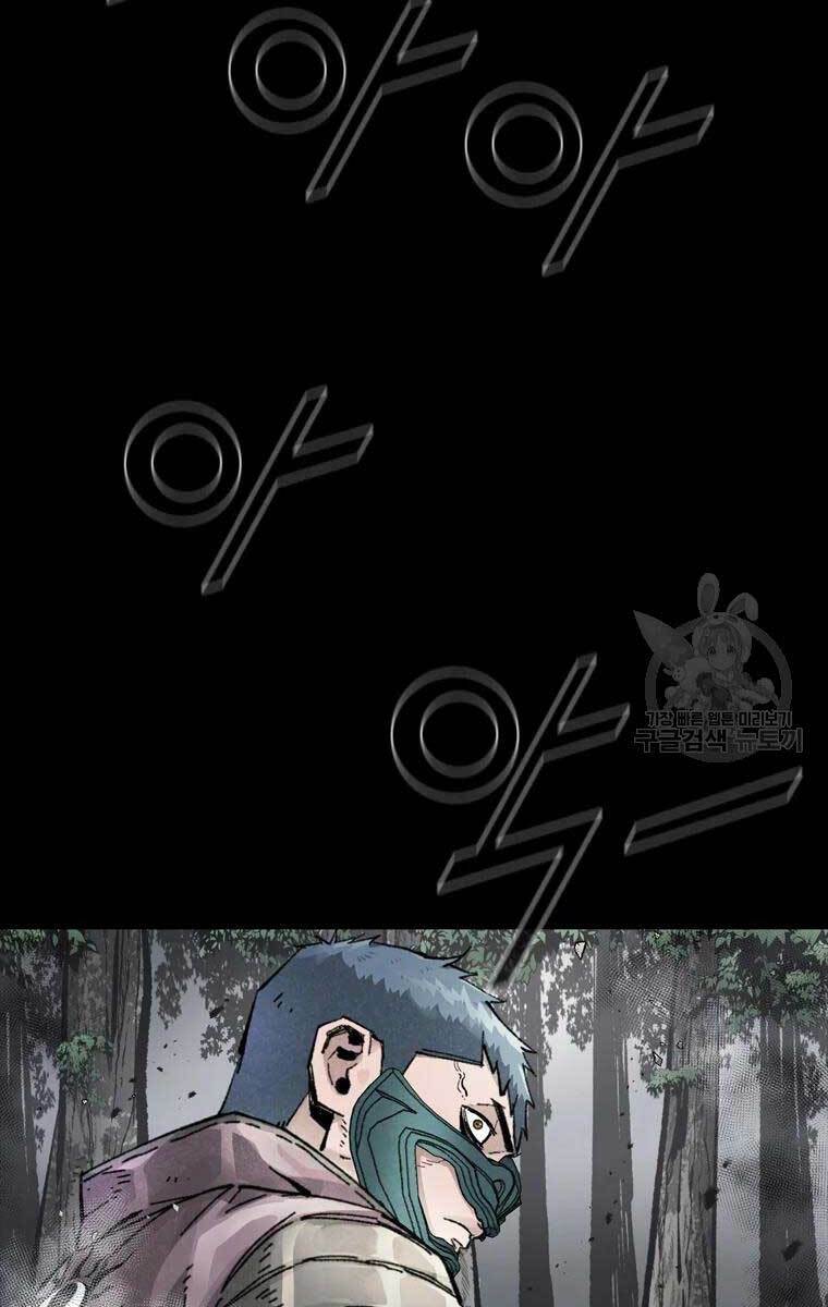 Mật Mã Mê Cung Chapter 40 - Trang 2