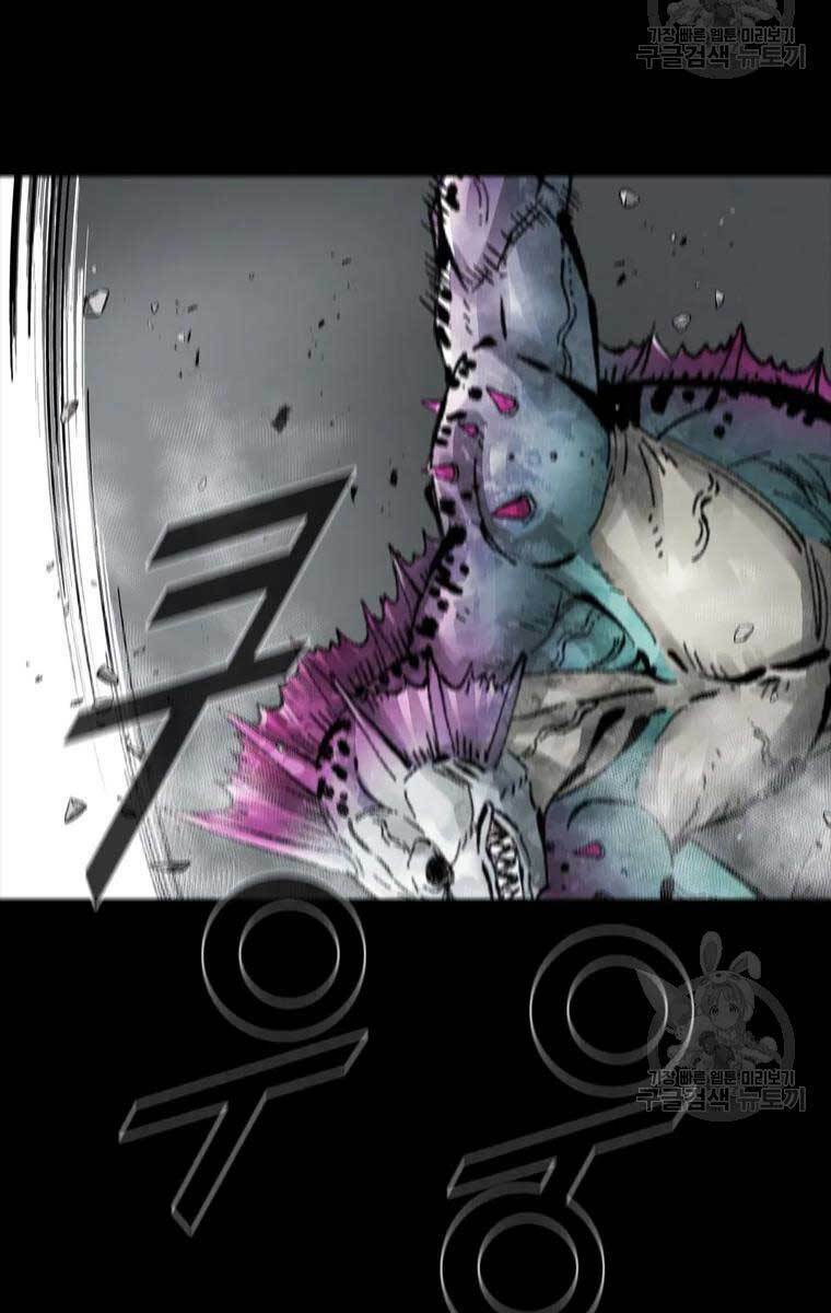 Mật Mã Mê Cung Chapter 40 - Trang 2