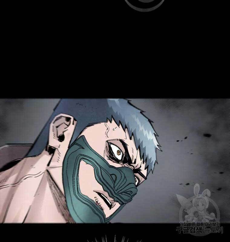 Mật Mã Mê Cung Chapter 40 - Trang 2