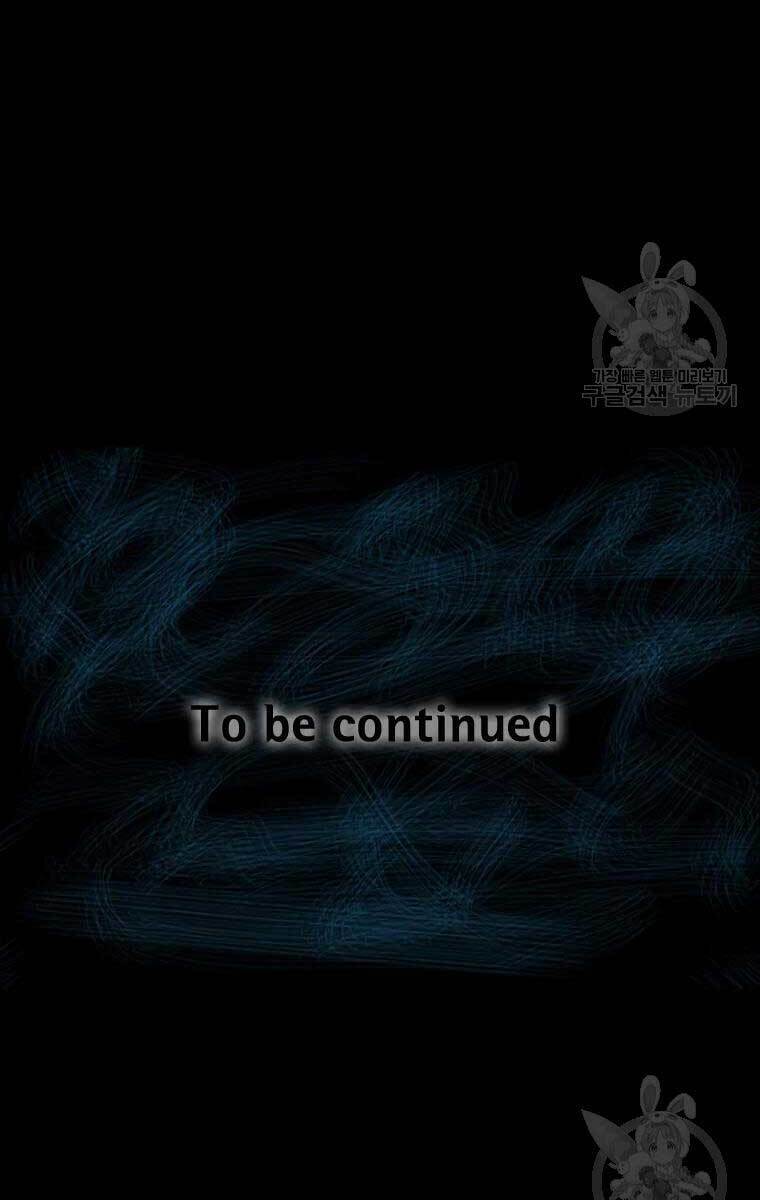 Mật Mã Mê Cung Chapter 40 - Trang 2