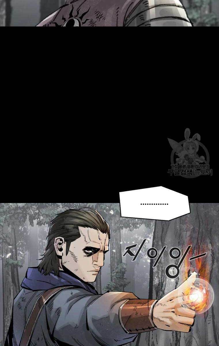 Mật Mã Mê Cung Chapter 42 - Trang 2