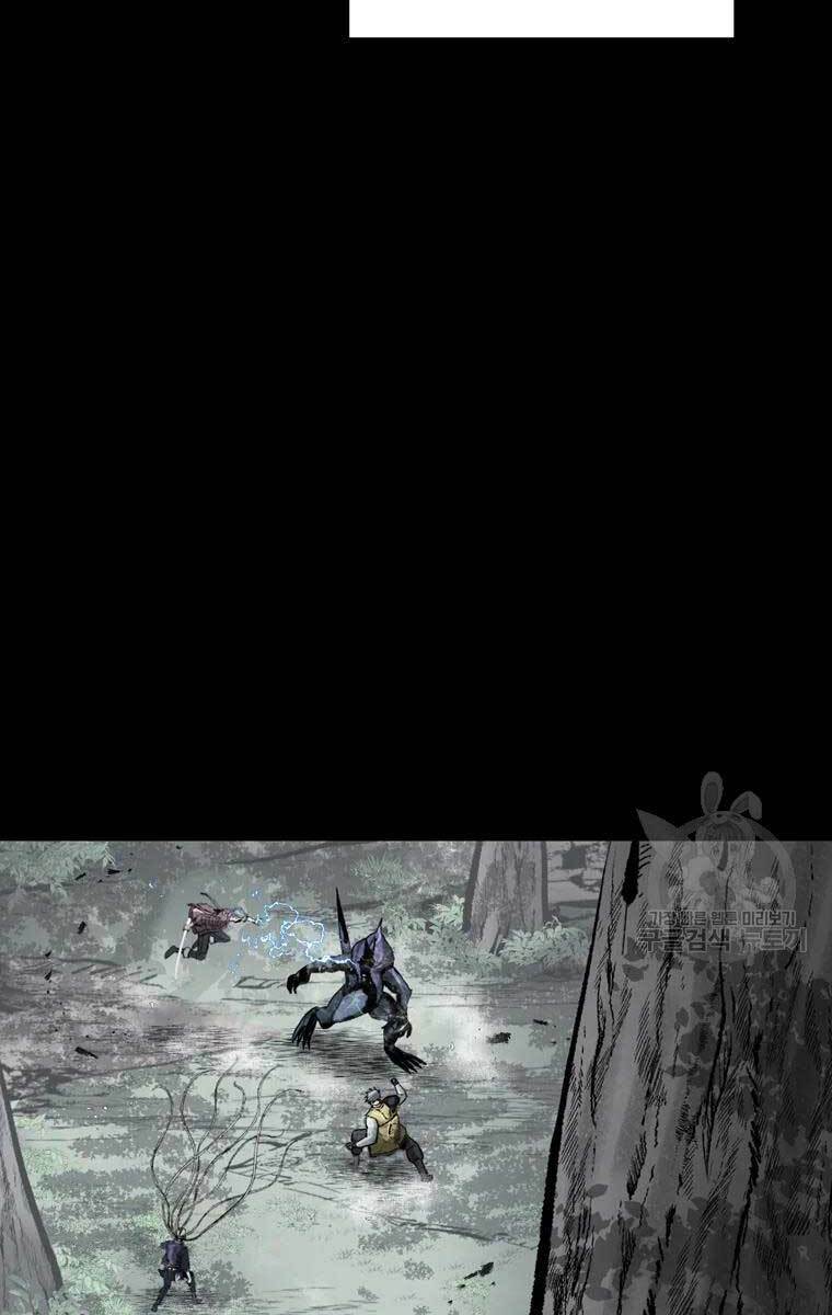 Mật Mã Mê Cung Chapter 42 - Trang 2