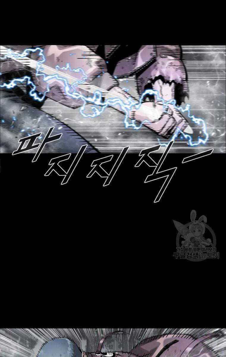 Mật Mã Mê Cung Chapter 42 - Trang 2