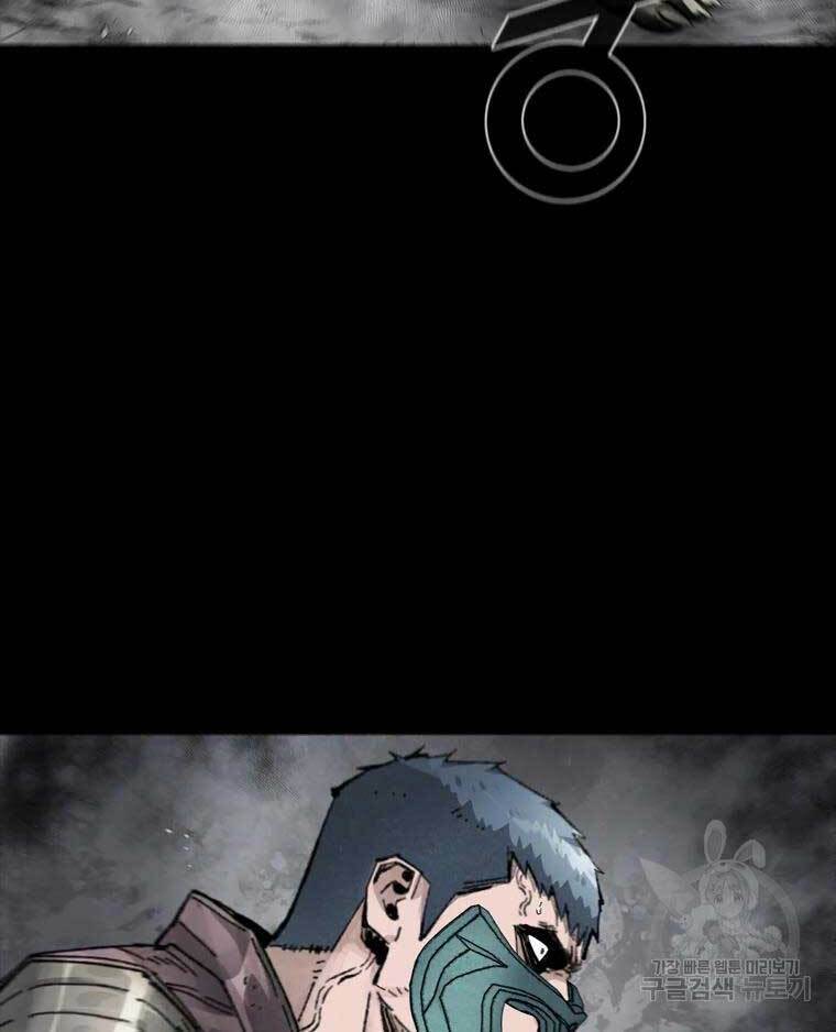 Mật Mã Mê Cung Chapter 42 - Trang 2