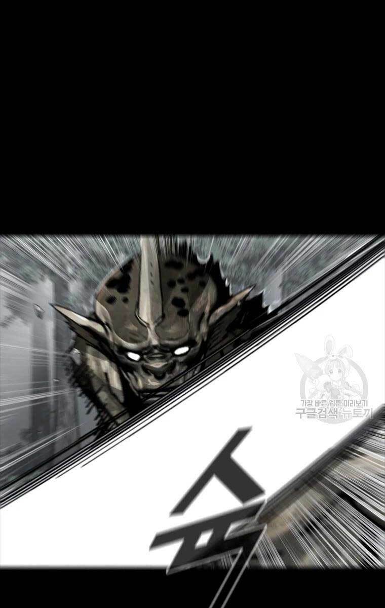 Mật Mã Mê Cung Chapter 42 - Trang 2