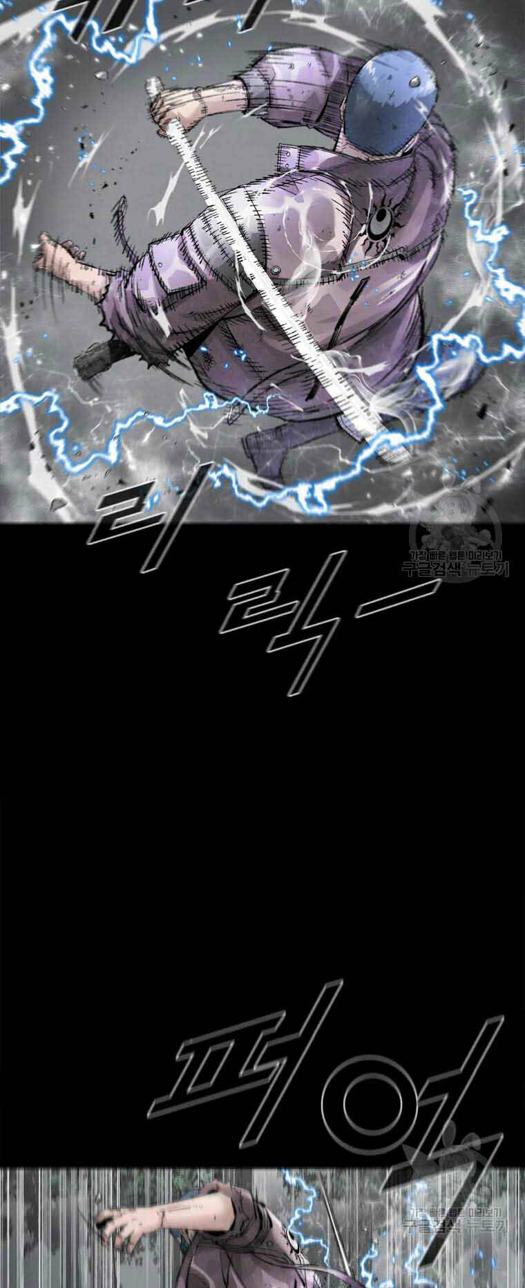 Mật Mã Mê Cung Chapter 43 - Trang 2