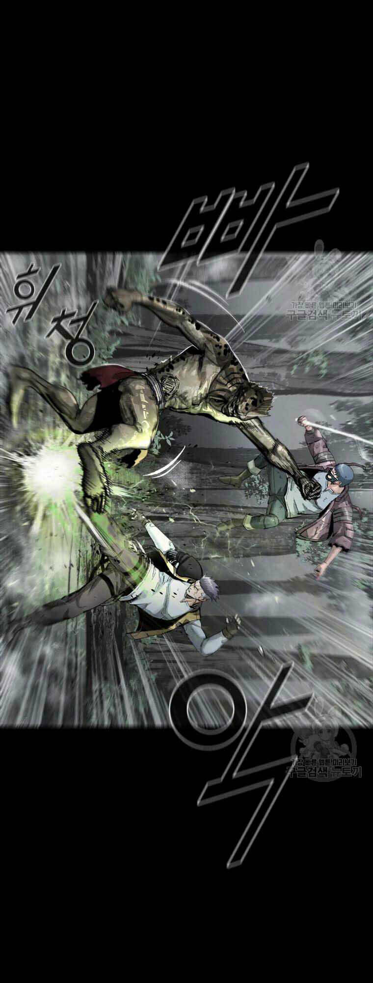 Mật Mã Mê Cung Chapter 43 - Trang 2