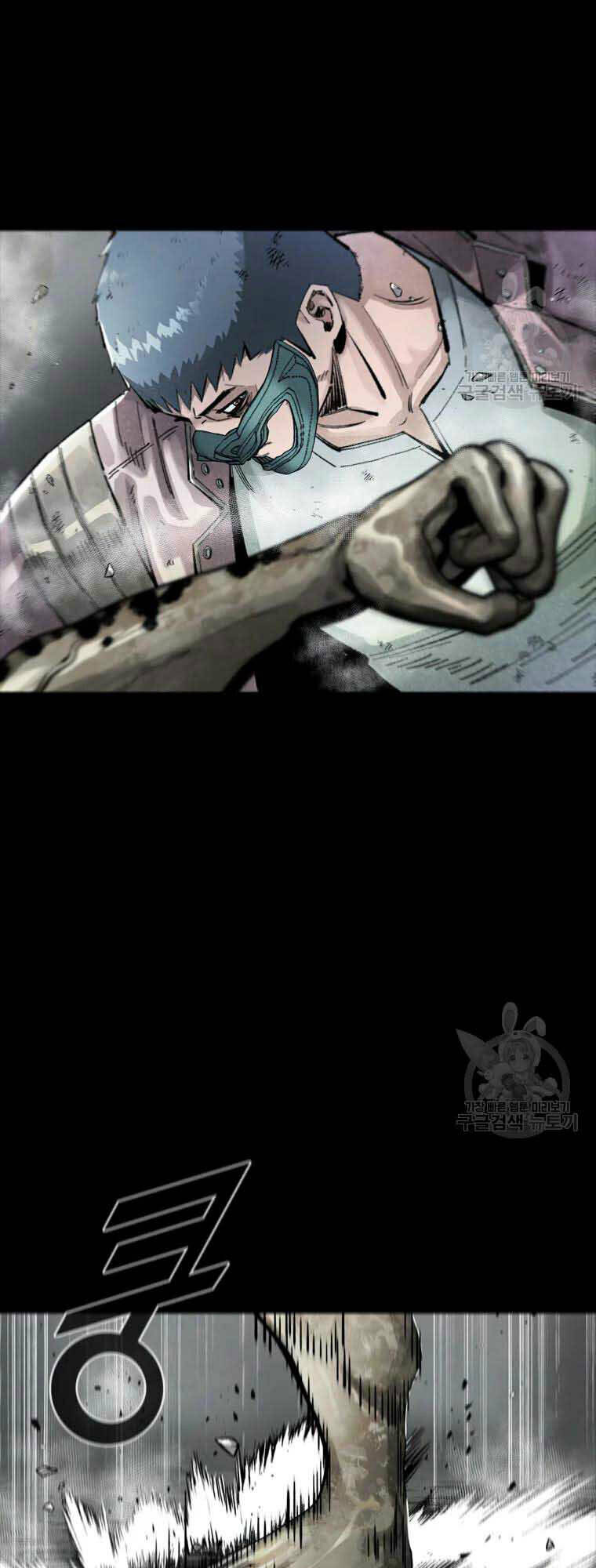 Mật Mã Mê Cung Chapter 43 - Trang 2