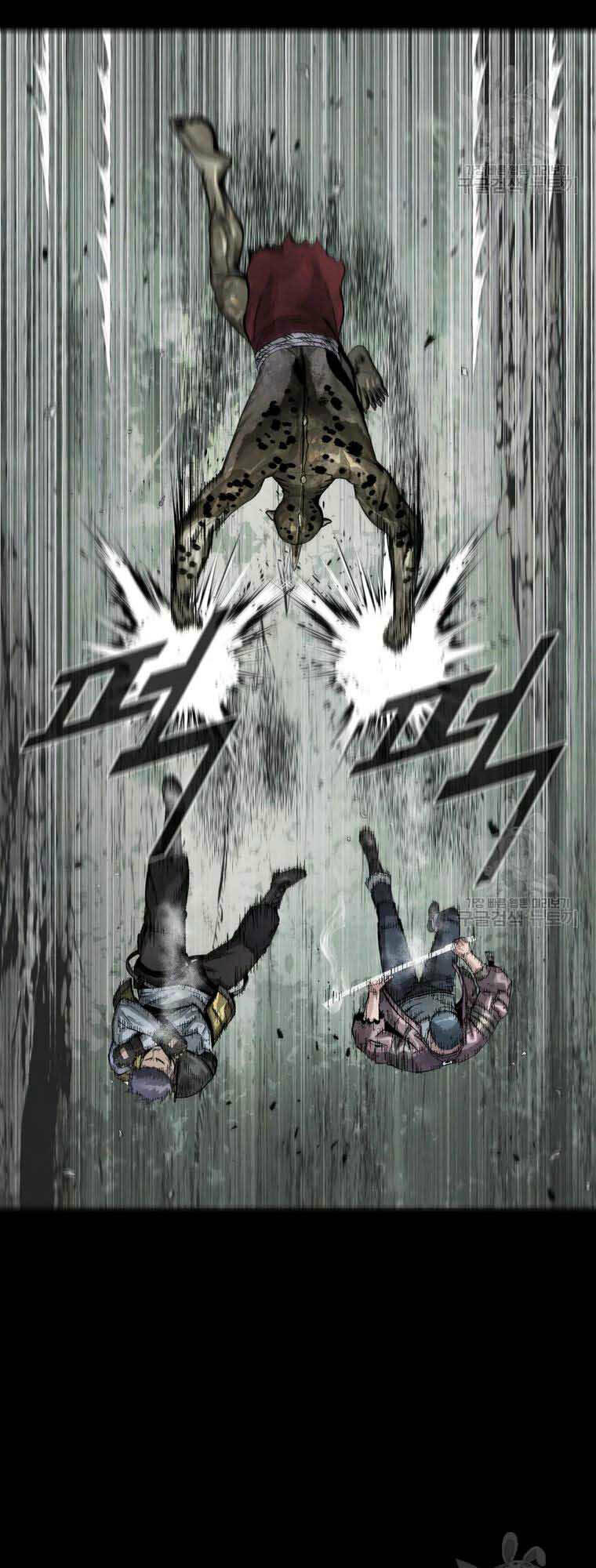 Mật Mã Mê Cung Chapter 43 - Trang 2