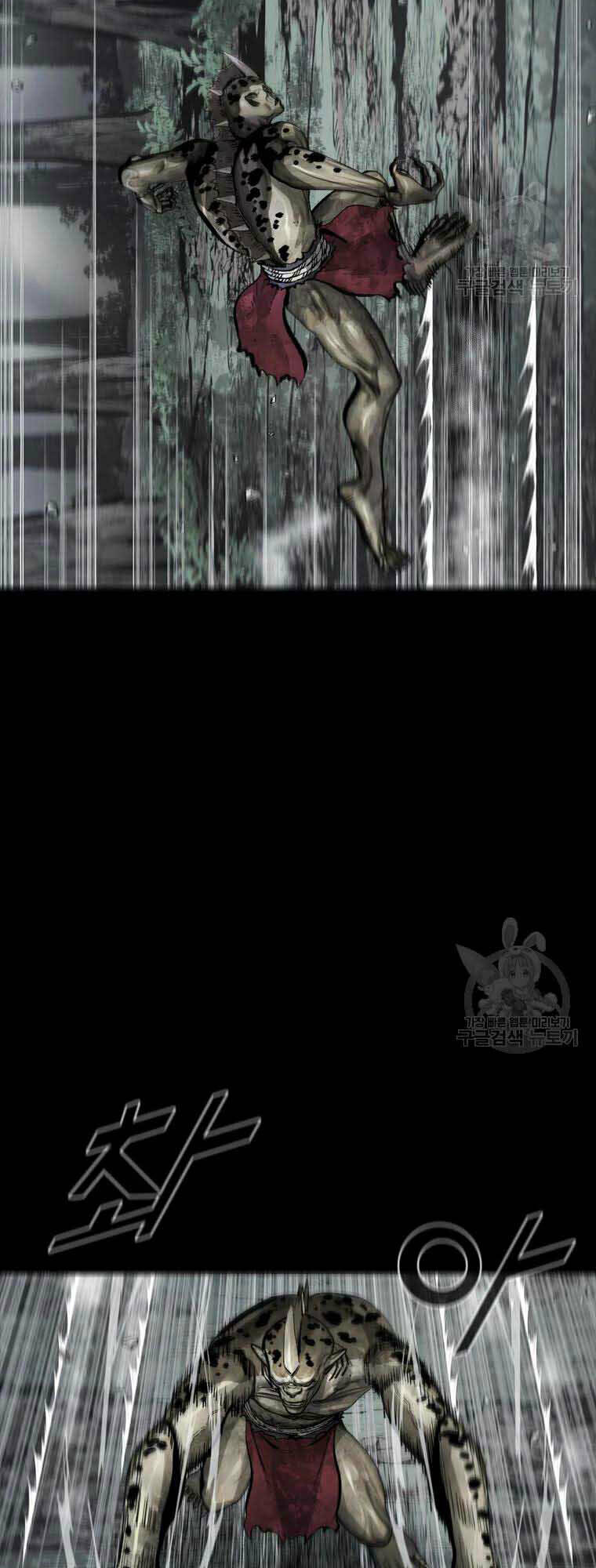 Mật Mã Mê Cung Chapter 43 - Trang 2