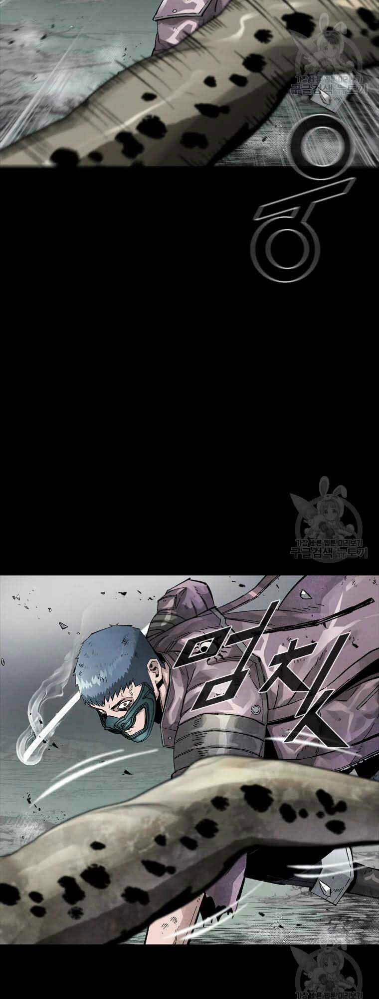 Mật Mã Mê Cung Chapter 43 - Trang 2