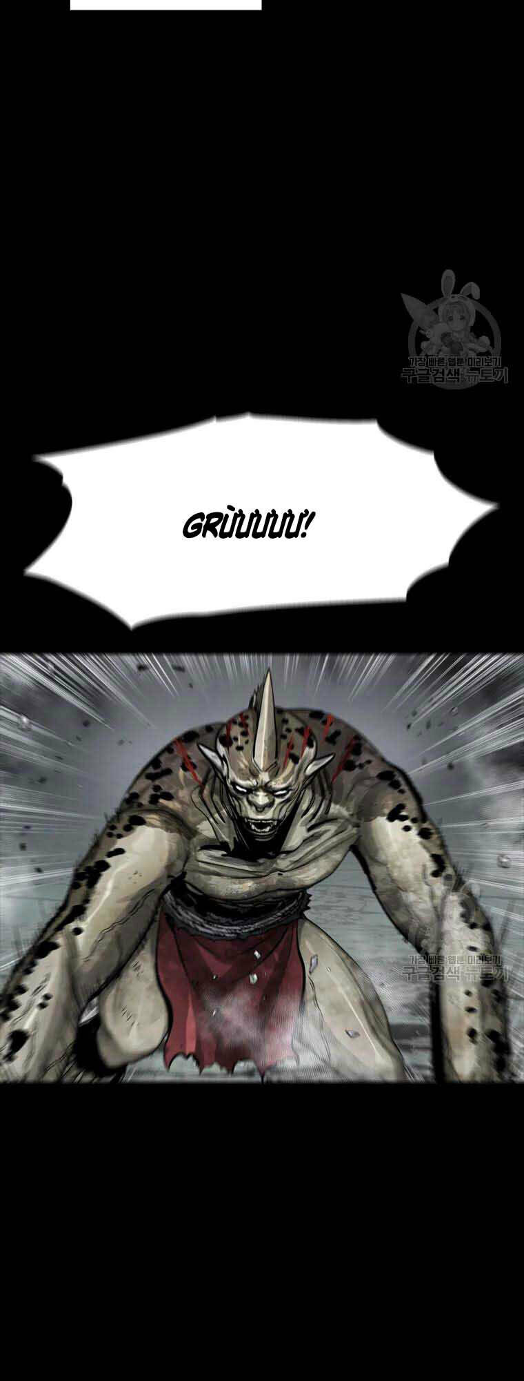 Mật Mã Mê Cung Chapter 43 - Trang 2