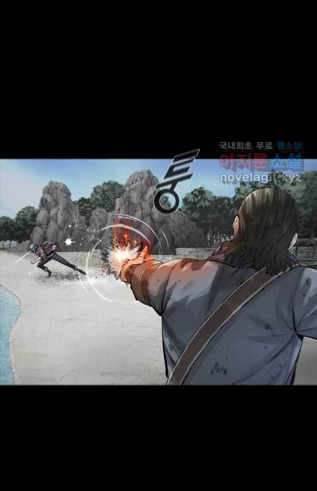 Mật Mã Mê Cung Chapter 45 - Trang 2