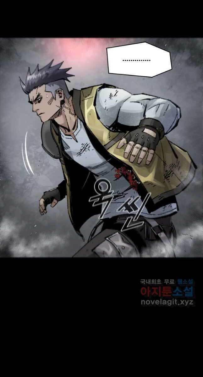 Mật Mã Mê Cung Chapter 45 - Trang 2