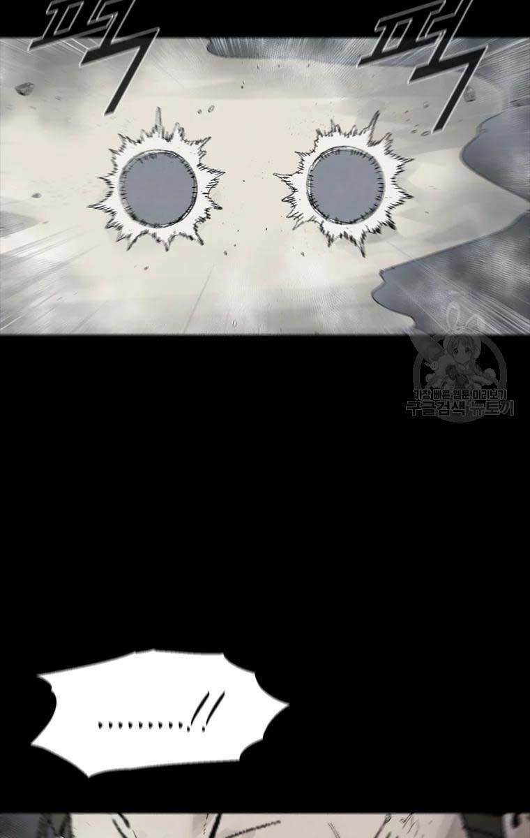 Mật Mã Mê Cung Chapter 46 - Trang 2