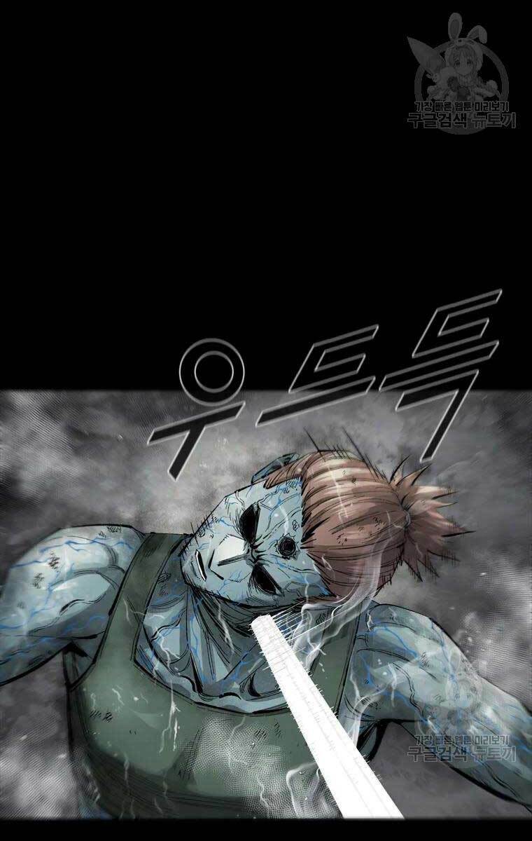 Mật Mã Mê Cung Chapter 46 - Trang 2