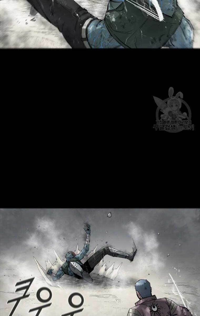 Mật Mã Mê Cung Chapter 46 - Trang 2