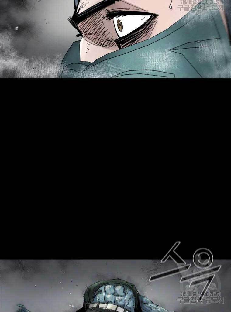 Mật Mã Mê Cung Chapter 46 - Trang 2