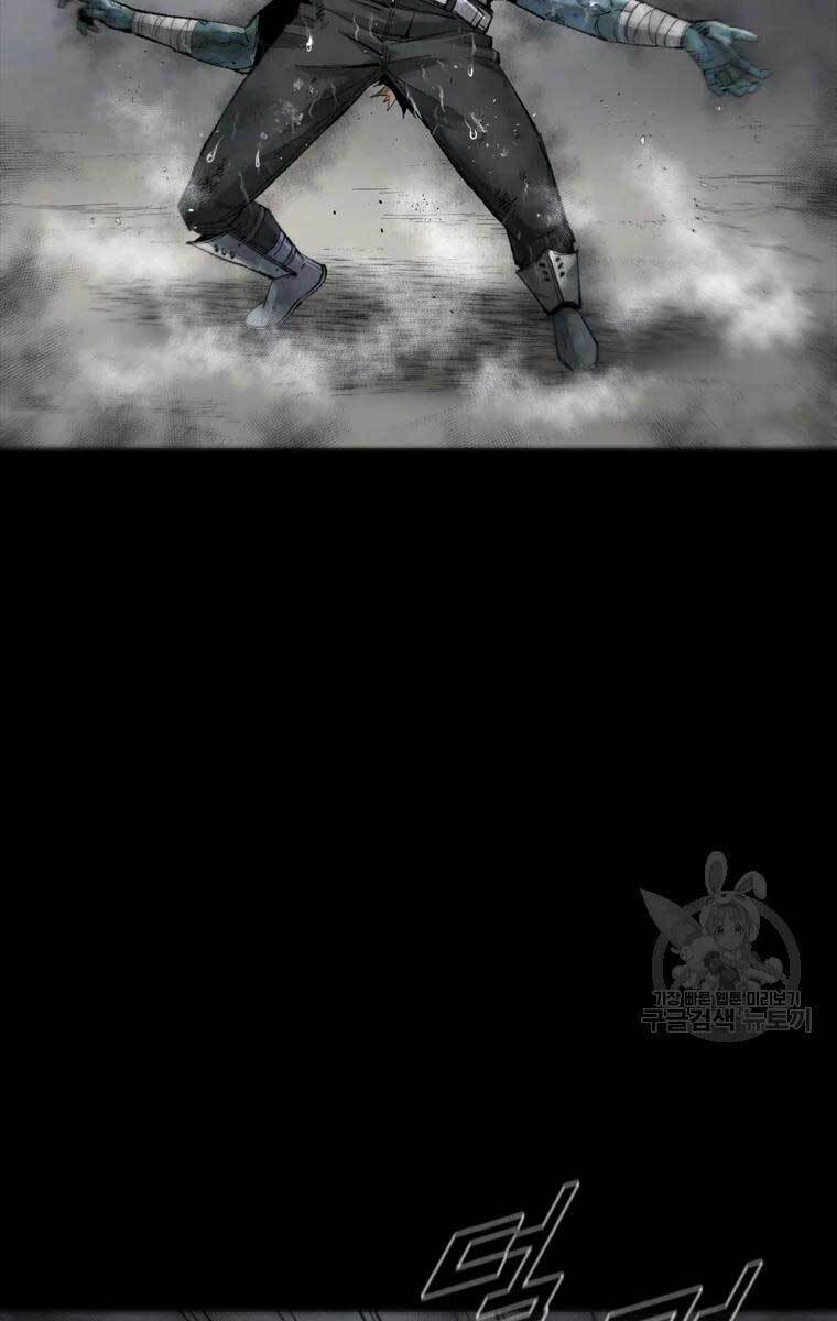 Mật Mã Mê Cung Chapter 46 - Trang 2